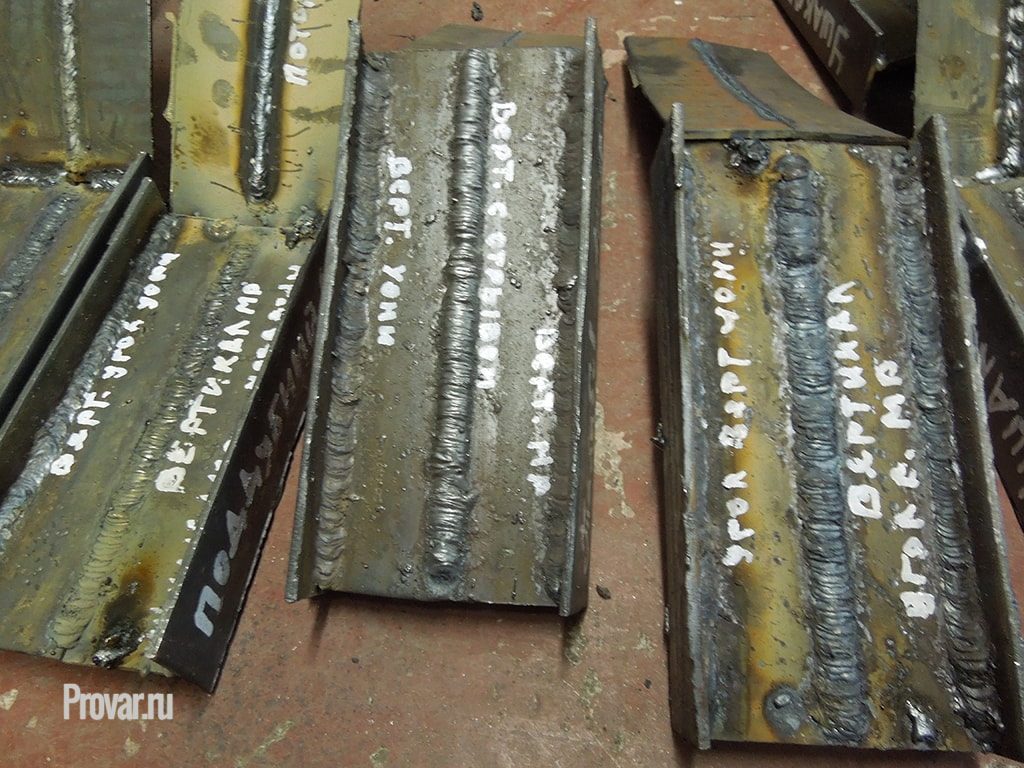 образцы сварочных швов