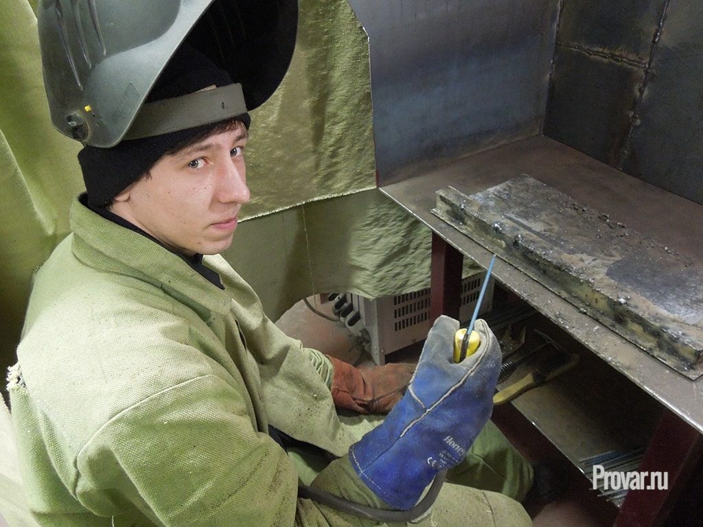сварщик ученик