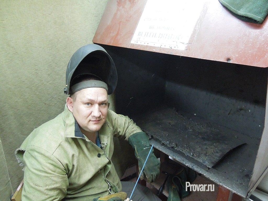 сварщик бизнесмен