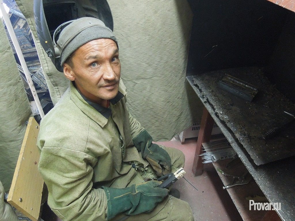 сварщик распиздяй