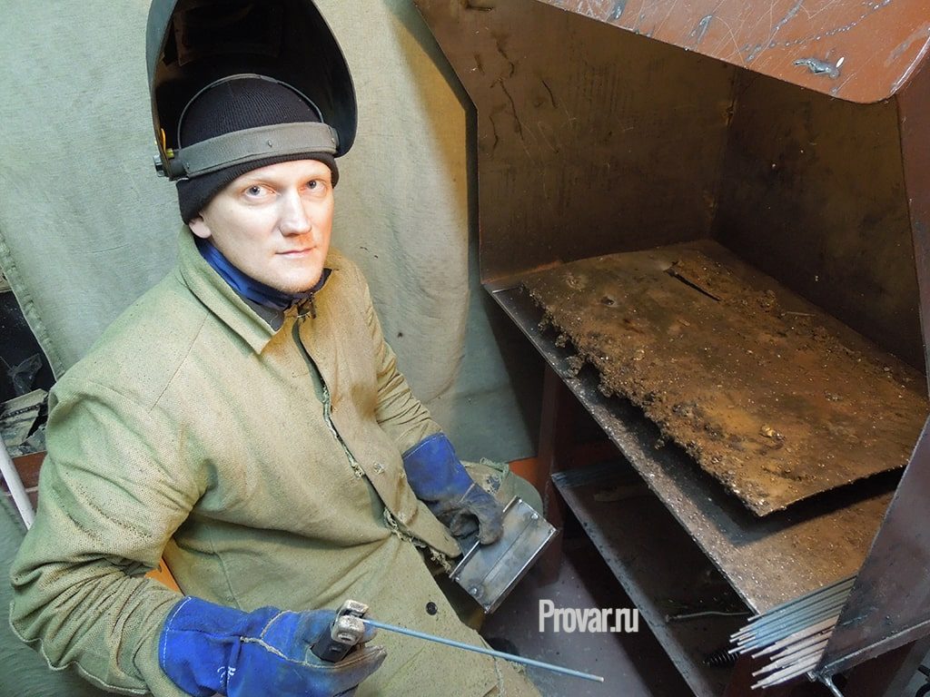 боязливый сварщик