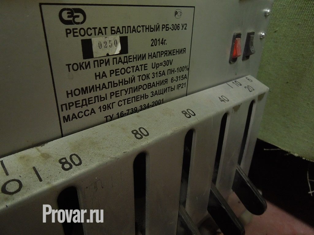 балластный реостат РБ 306