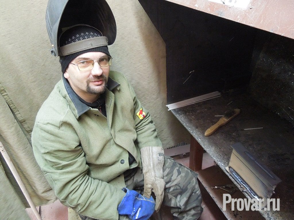 неплохой сварщик